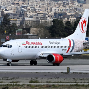 بلیط هواپیما آتا