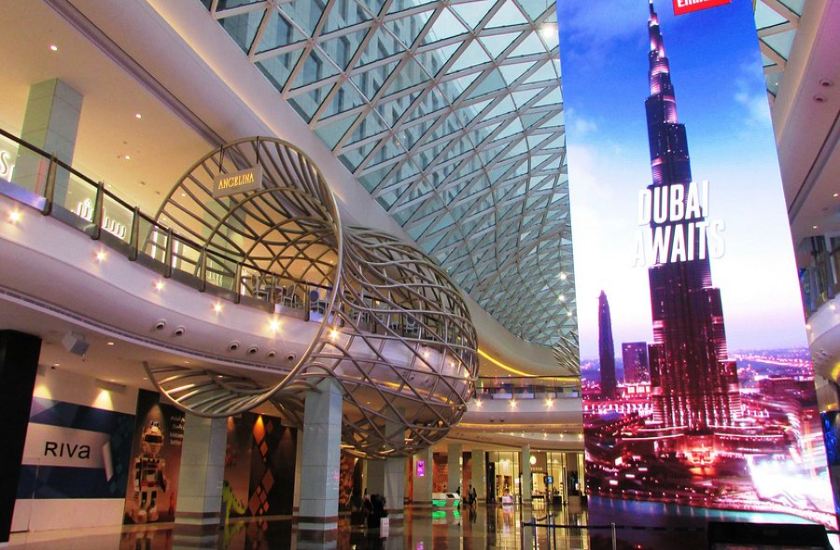 مرکز خرید مسقط گرند مال (Muscat Grand Mall)